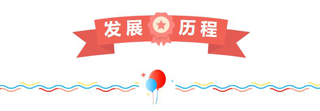 爱游戏在线(中国)唯一官方网站